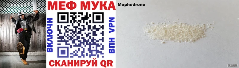 Меф mephedrone  Строитель 