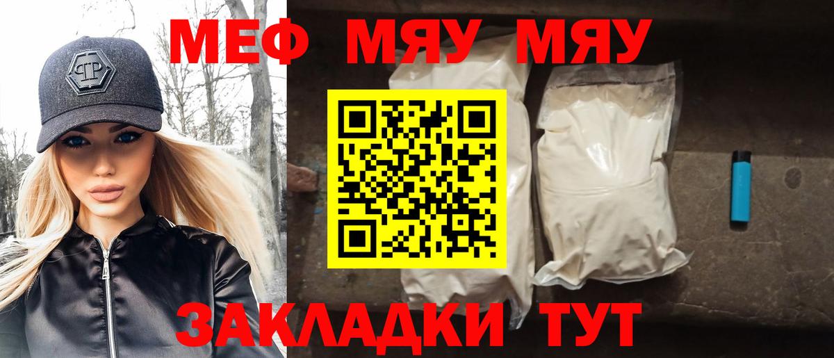 МЕТАМФЕТАМИН Строитель