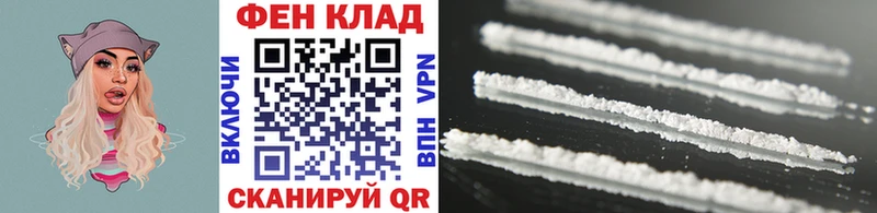 Метамфетамин Methamphetamine  закладка  Строитель 
