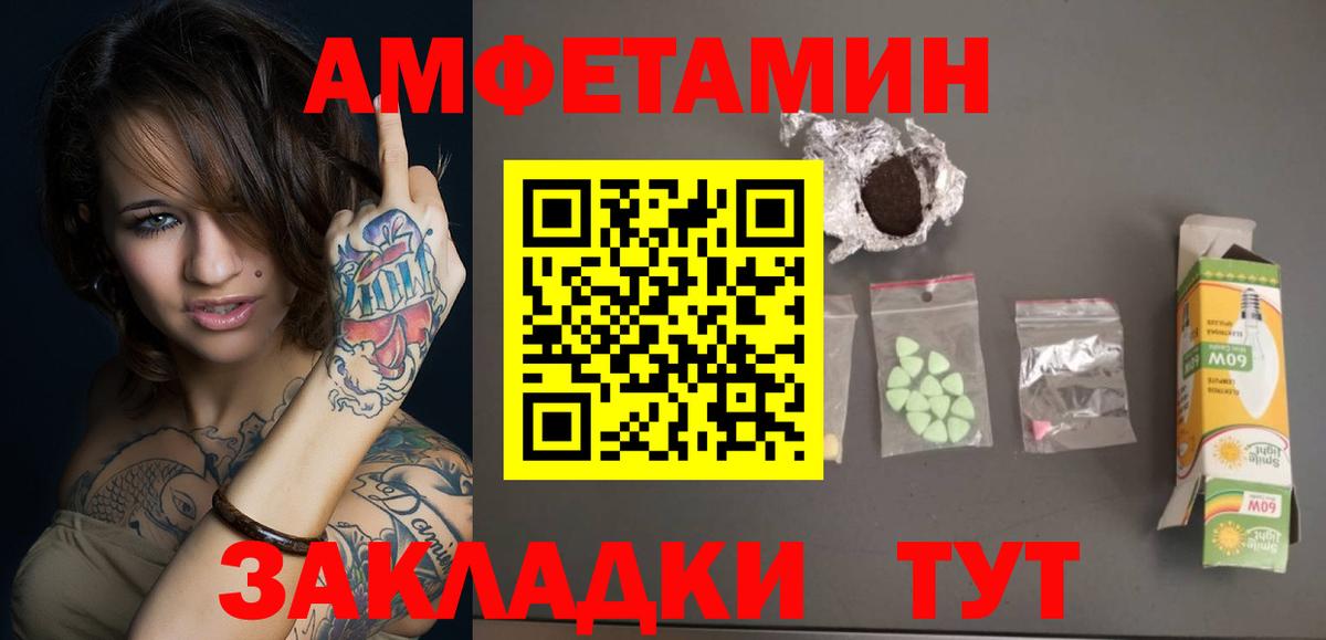 МЕТАМФЕТАМИН кристалл Строитель
