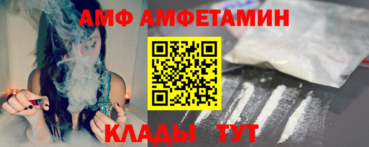 Строитель  Первитин мет  Первитин мет  Вход с VPN 