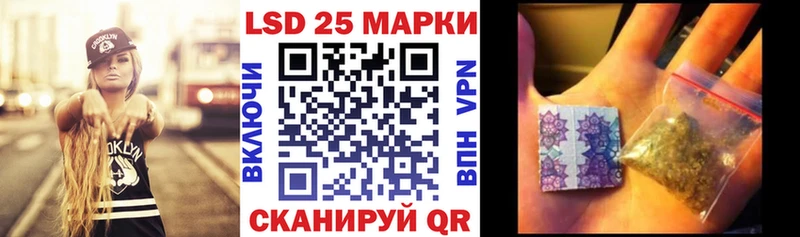 Марки 25I-NBOMe 1,5мг  купить   Строитель 