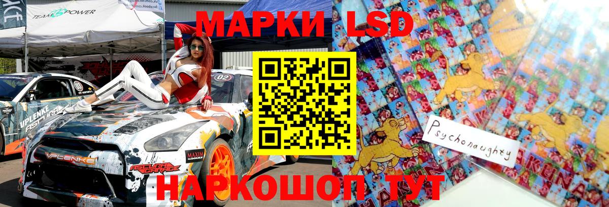 Марки 25I-NBOMe 1,5мг  Вход с VPN  Строитель 