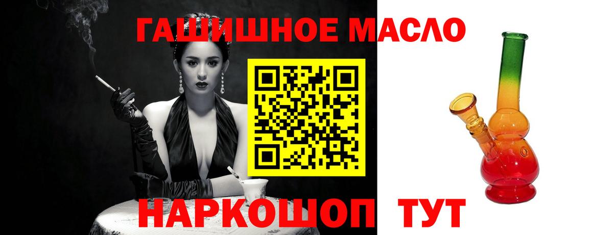 ТГК вейп с тгк  Вход с VPN  где можно купить наркотик  Строитель 