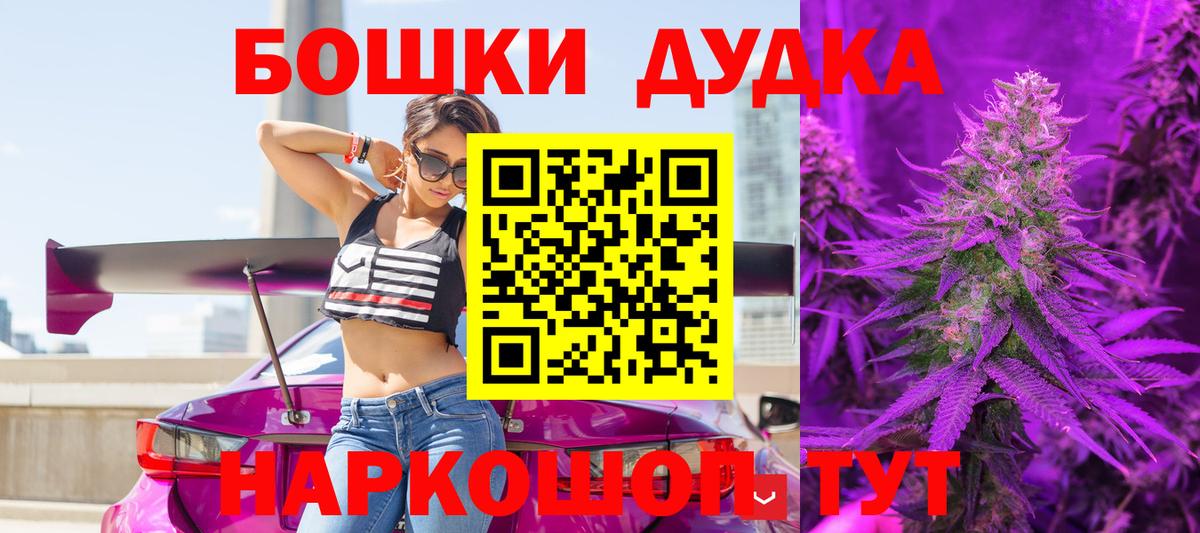 Шишки марихуана индика Строитель